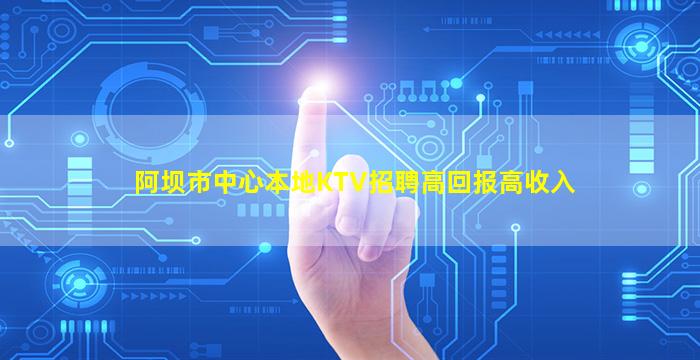 青海酒吧招聘